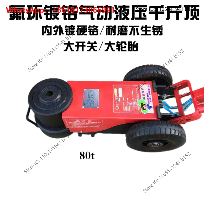 Car Jack - Macaco pneumático horizontal para reparo de