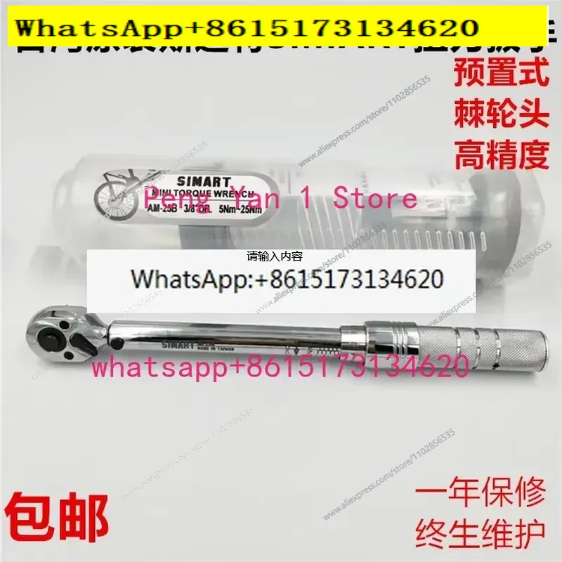 Conjunto de Chaves de Torque c - Torque Wrench avaliação e preço